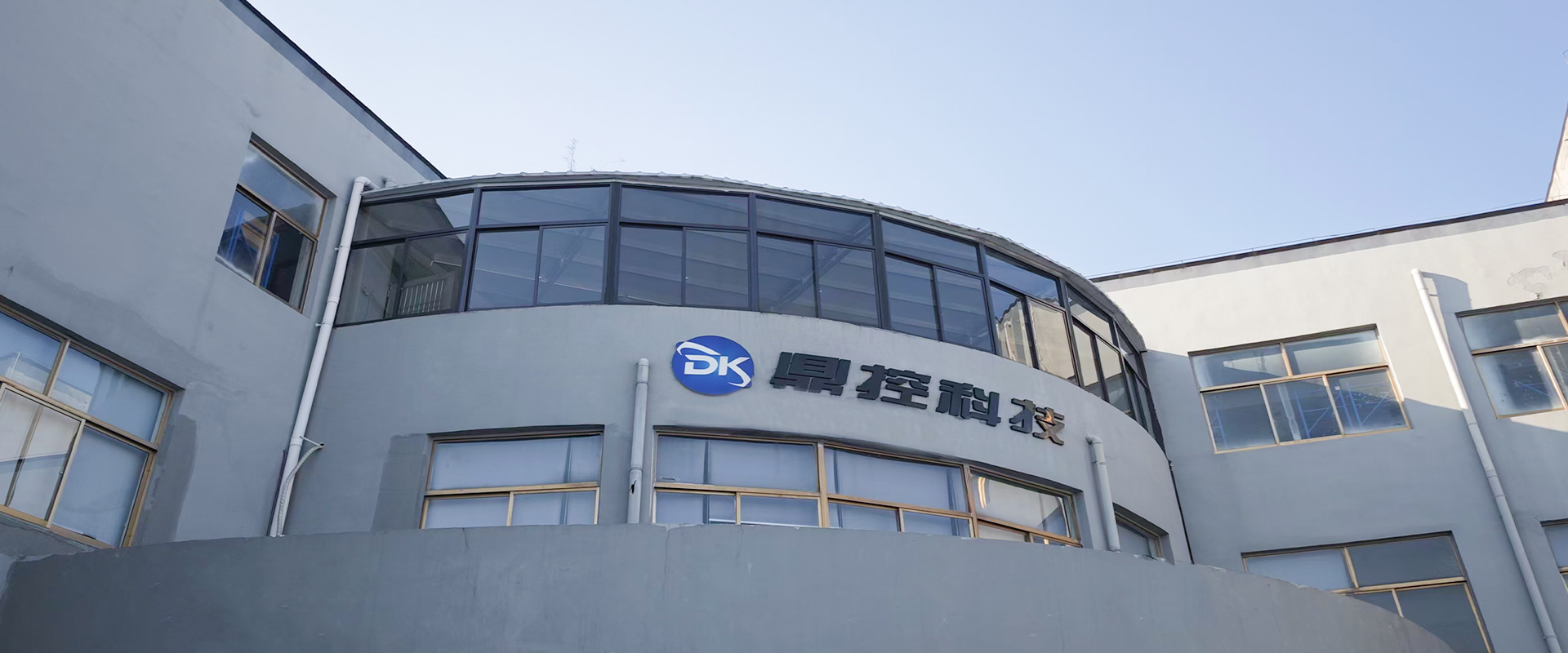 Jiangsu Dingkong Electronic Technology Co., Ltd.